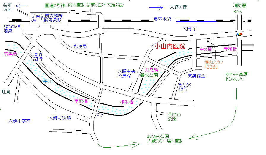 小山内医院 地図